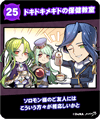 2year48.png