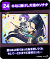 2year49.png