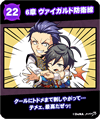 2year51.png
