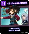 2year54.png