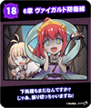 2year55.png