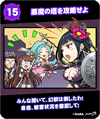 2year58.png