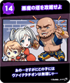 2year59.png