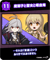 2year62.png