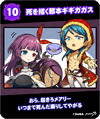 2year63.png