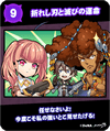 2year64.png