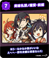 2year66.png