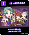 2year67.png
