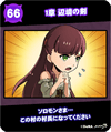 2year7.png