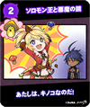 2year71.png