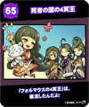 2year8.png