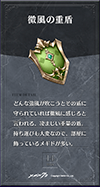 3year14.png