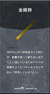 3year40.png