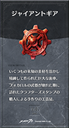 3year68.png