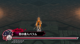 baramu.png baramu.png