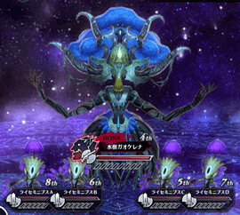 gaokerena.png