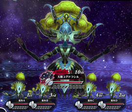 yggdrasil.png yggdrasil.png