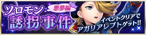 event20180214.png event20180214.png