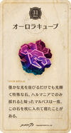 20cd31.png 20cd31.png