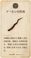 20cd43.png 20cd43.png