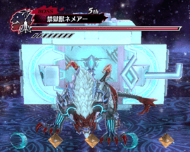 Nemean.png Nemean.png
