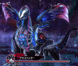 AbyssHunter.png AbyssHunter.png