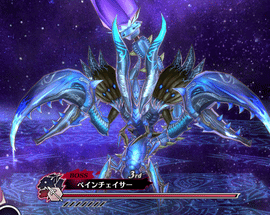 banechaser.png banechaser.png